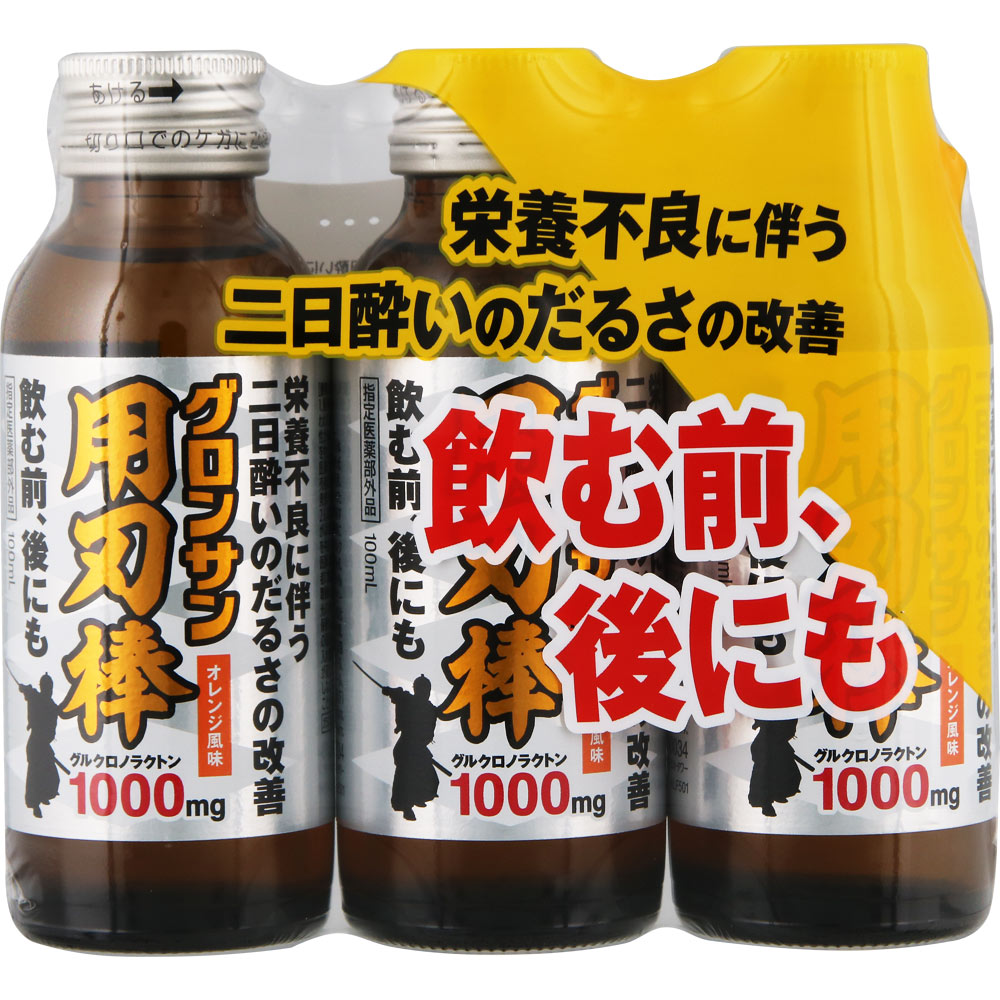 그론산 요진보 100mL 3병 제품 이미지