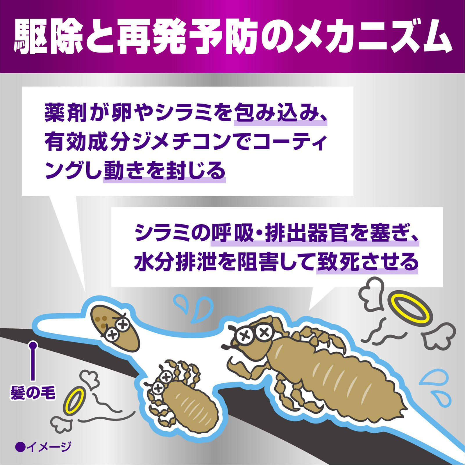 아스 이 제거 로션 제품 이미지