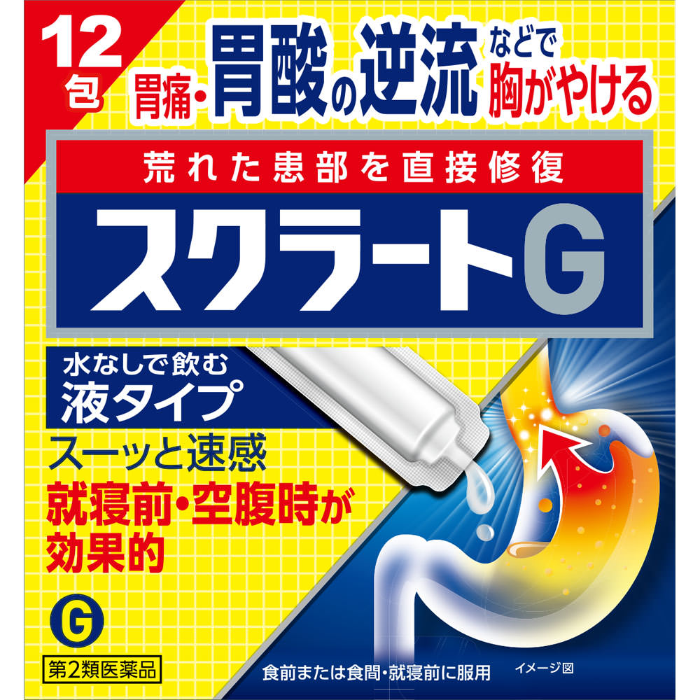 스크라트 G 12포 제품 이미지
