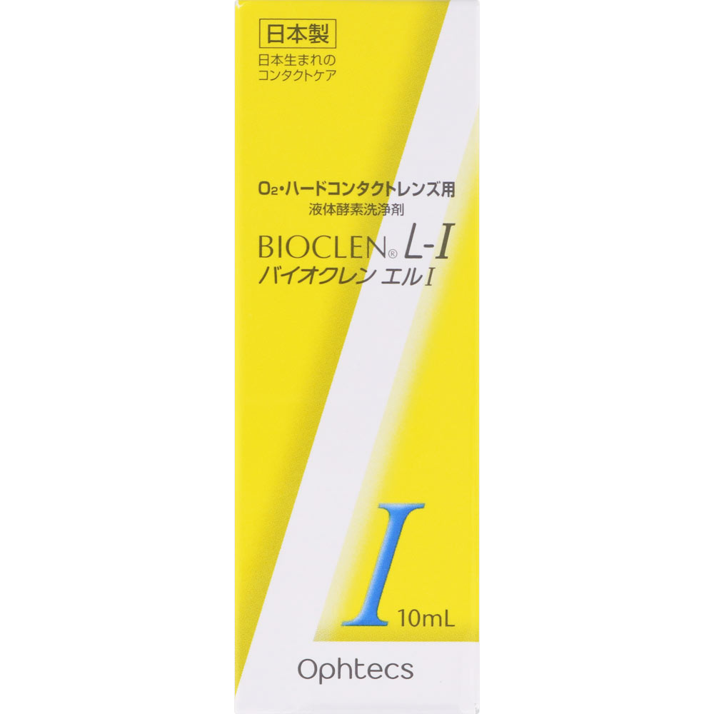 바이오클렌 엘I액 10mL 제품 이미지