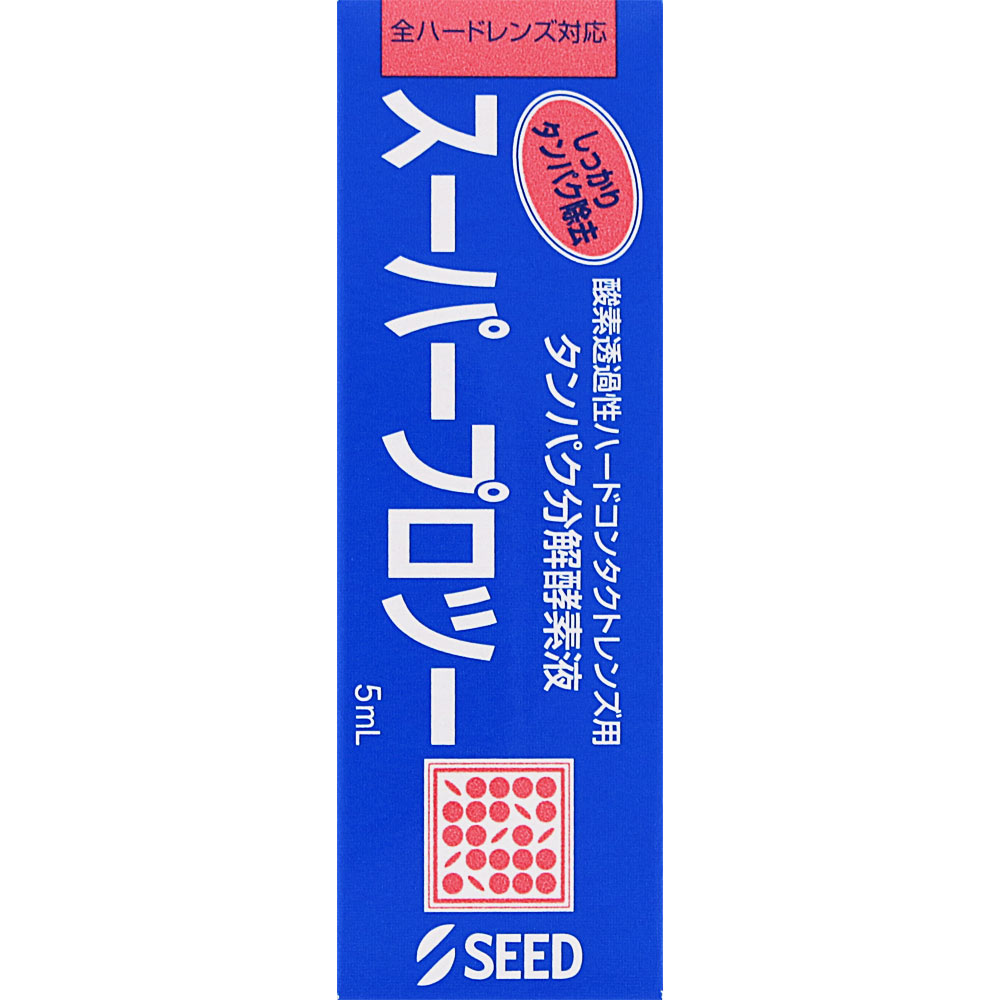 시드 슈퍼프로투 5mL 제품 이미지
