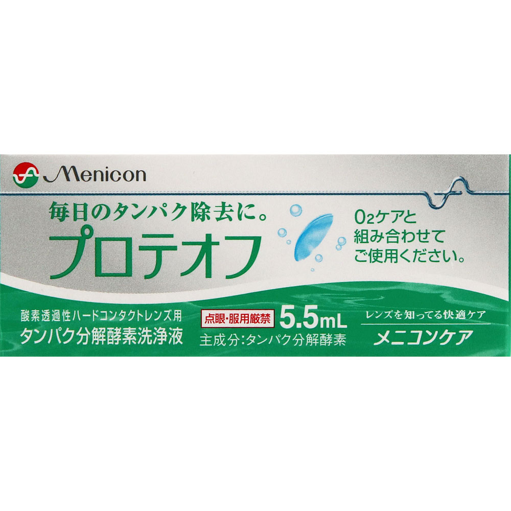 메니콘 프로테오프 5.5mL 제품 이미지