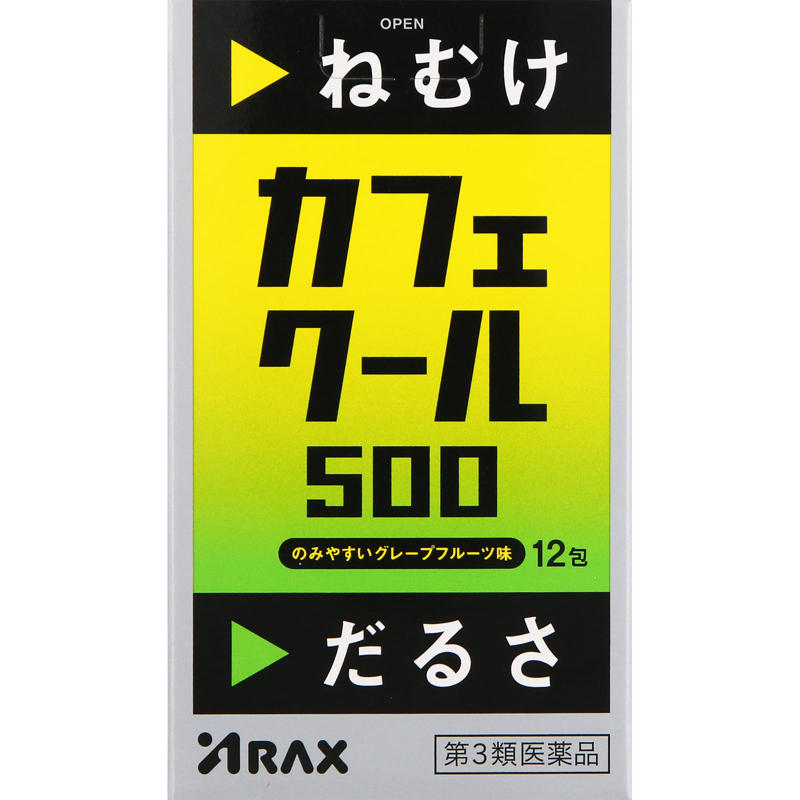 카페쿨 500 3포 제품 이미지