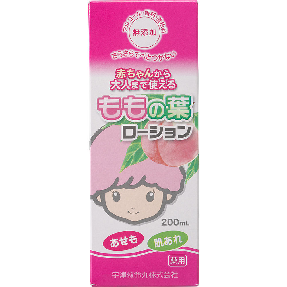 우츠 베이비 로션 복숭아잎 200mL 제품 이미지