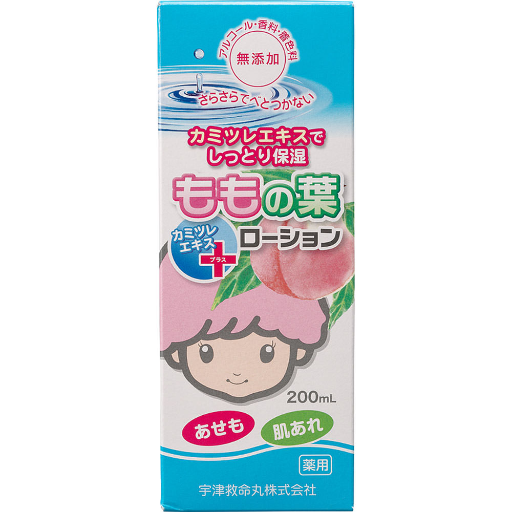 우츠 베이비 로션 플러스 200mL 제품 이미지