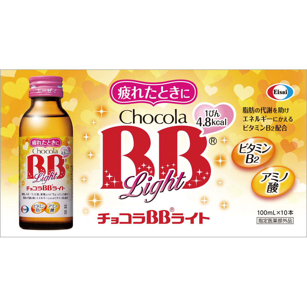 초코라BB 라이트 100mL×10병 제품 이미지