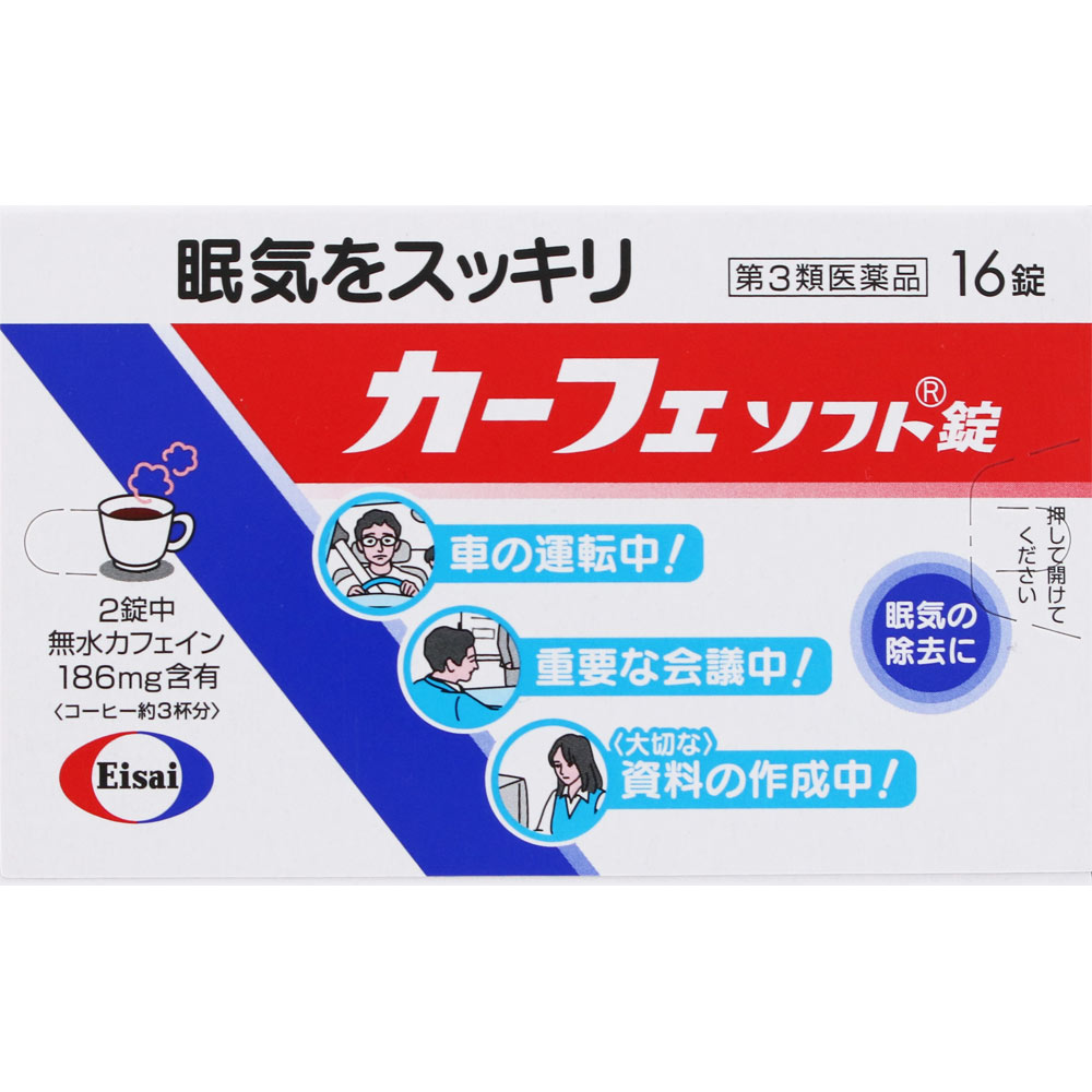카페 소프트정 16정 제품 이미지