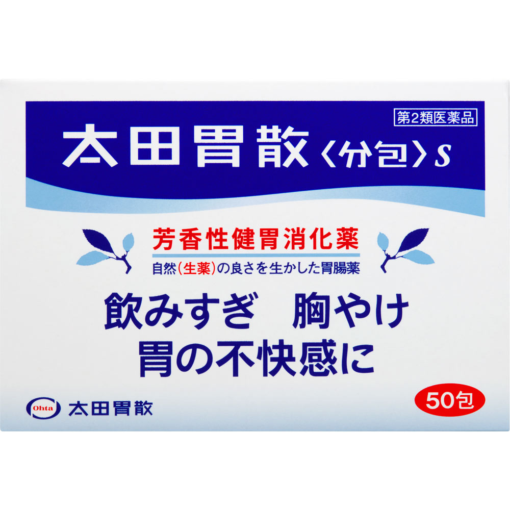 오타이산 분포 S 50포 제품 이미지