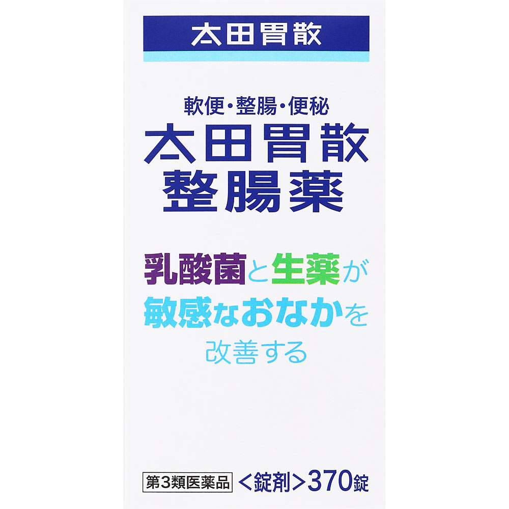 오타이산 정장약 370정 제품 이미지