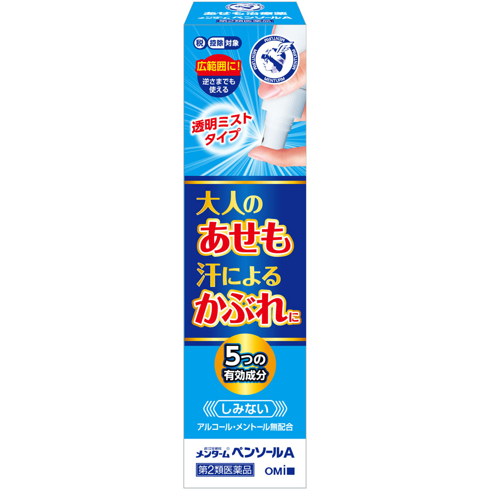 멘타름 펜솔 A 미스트 50mL 제품 이미지