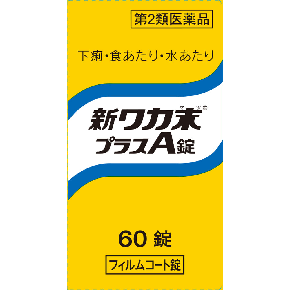 신 와카마츠 플러스 A정 60정 제품 이미지