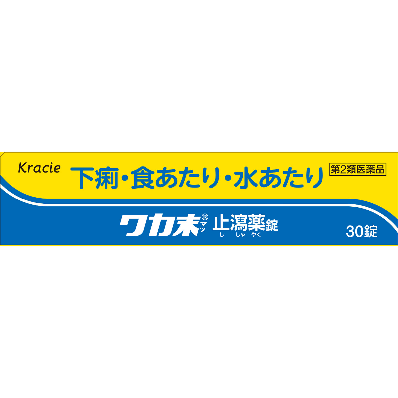 와카마츠 지사약정 30정 제품 이미지