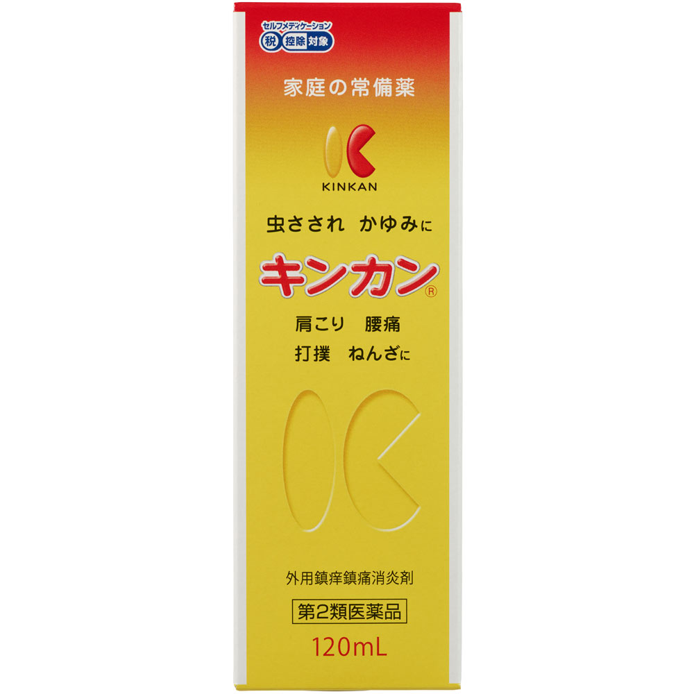 킨칸 제품 이미지