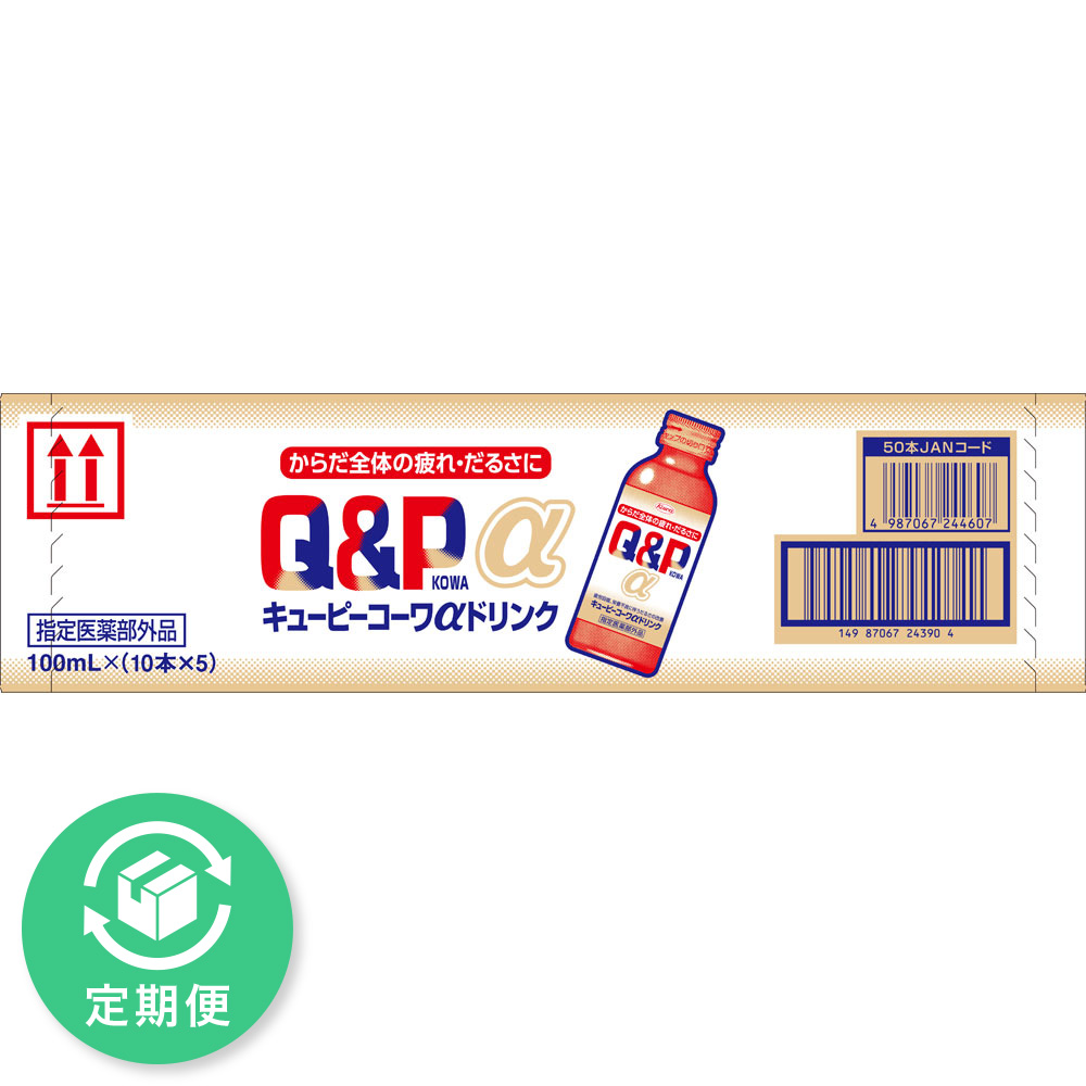 큐피 코와 α 음료 제품 이미지