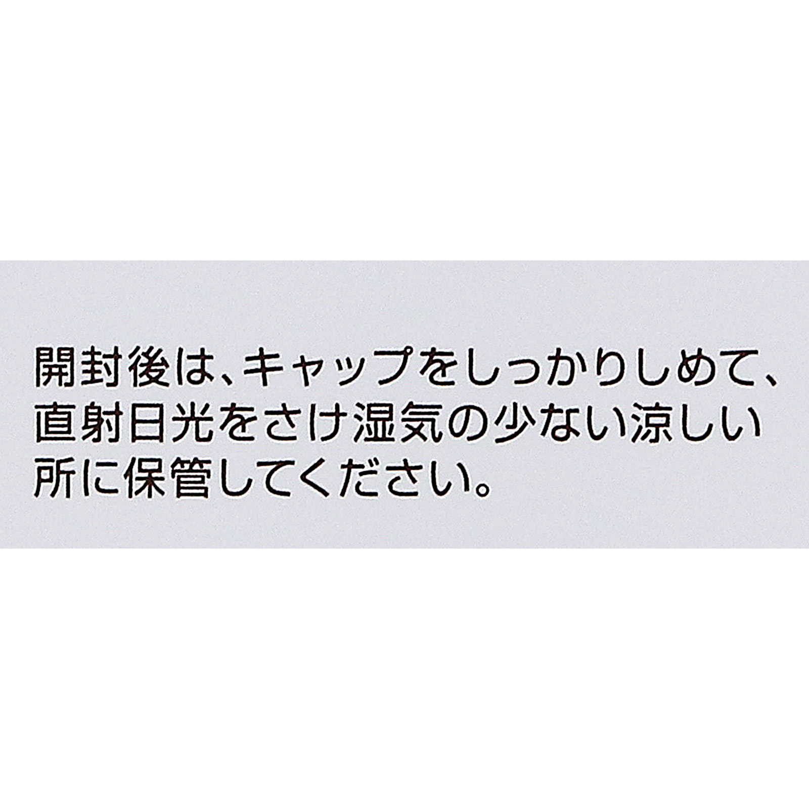스몰 타우로민 제품 이미지