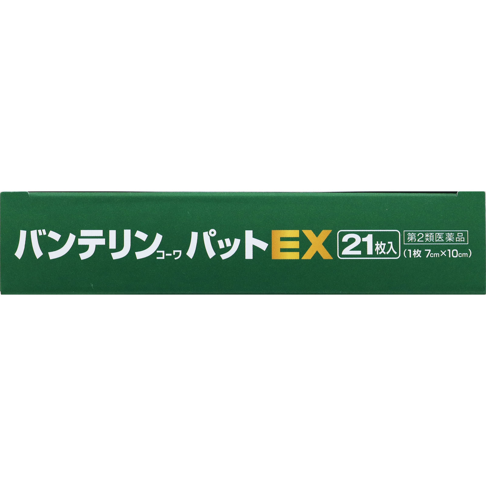 반텔린 코와 팻 EX 제품 이미지