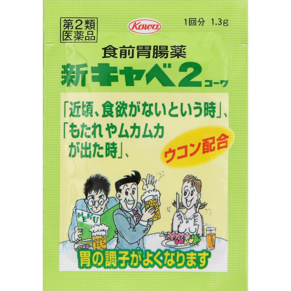 뉴 캡 2 코와 제품 이미지