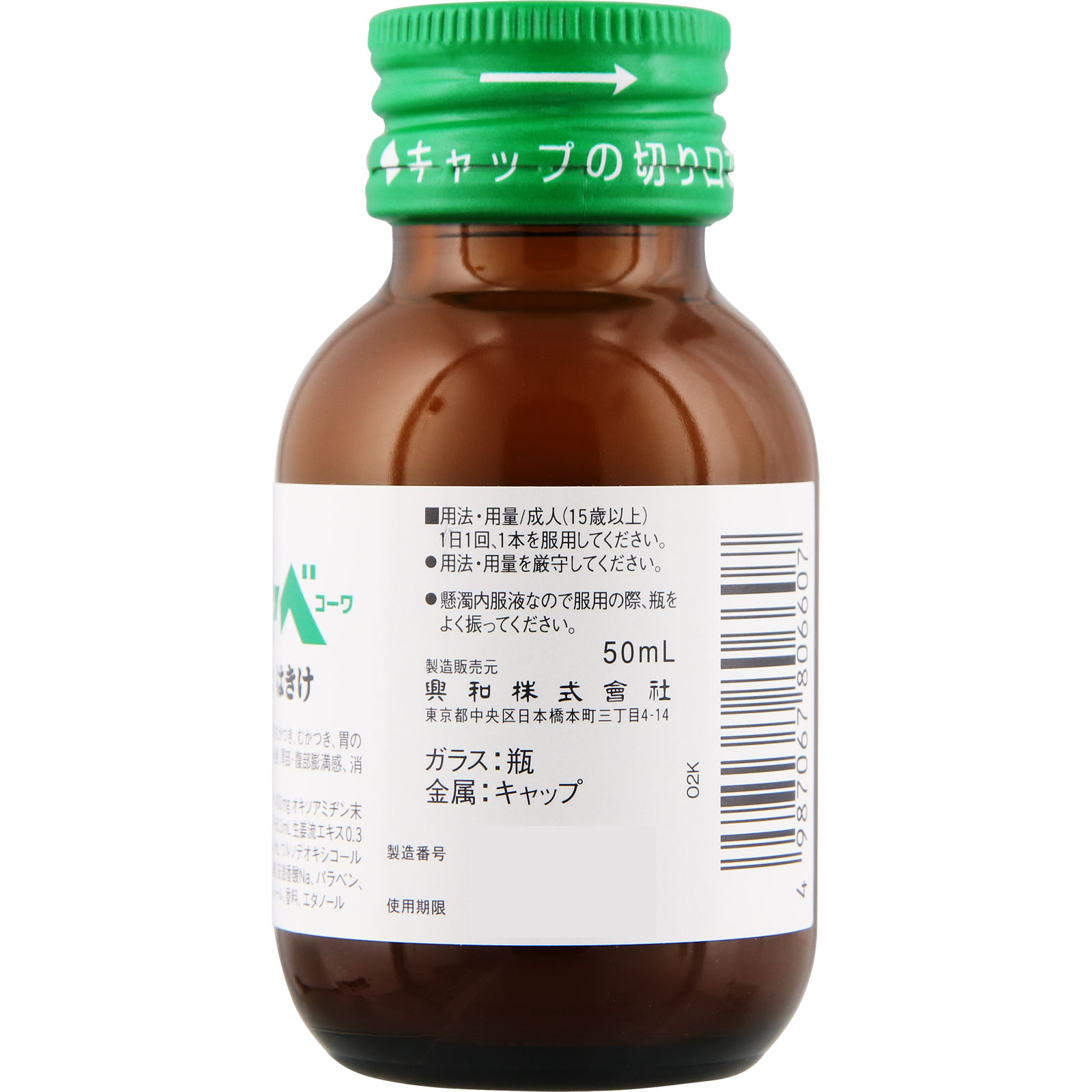 액 케이브 코와 제품 이미지