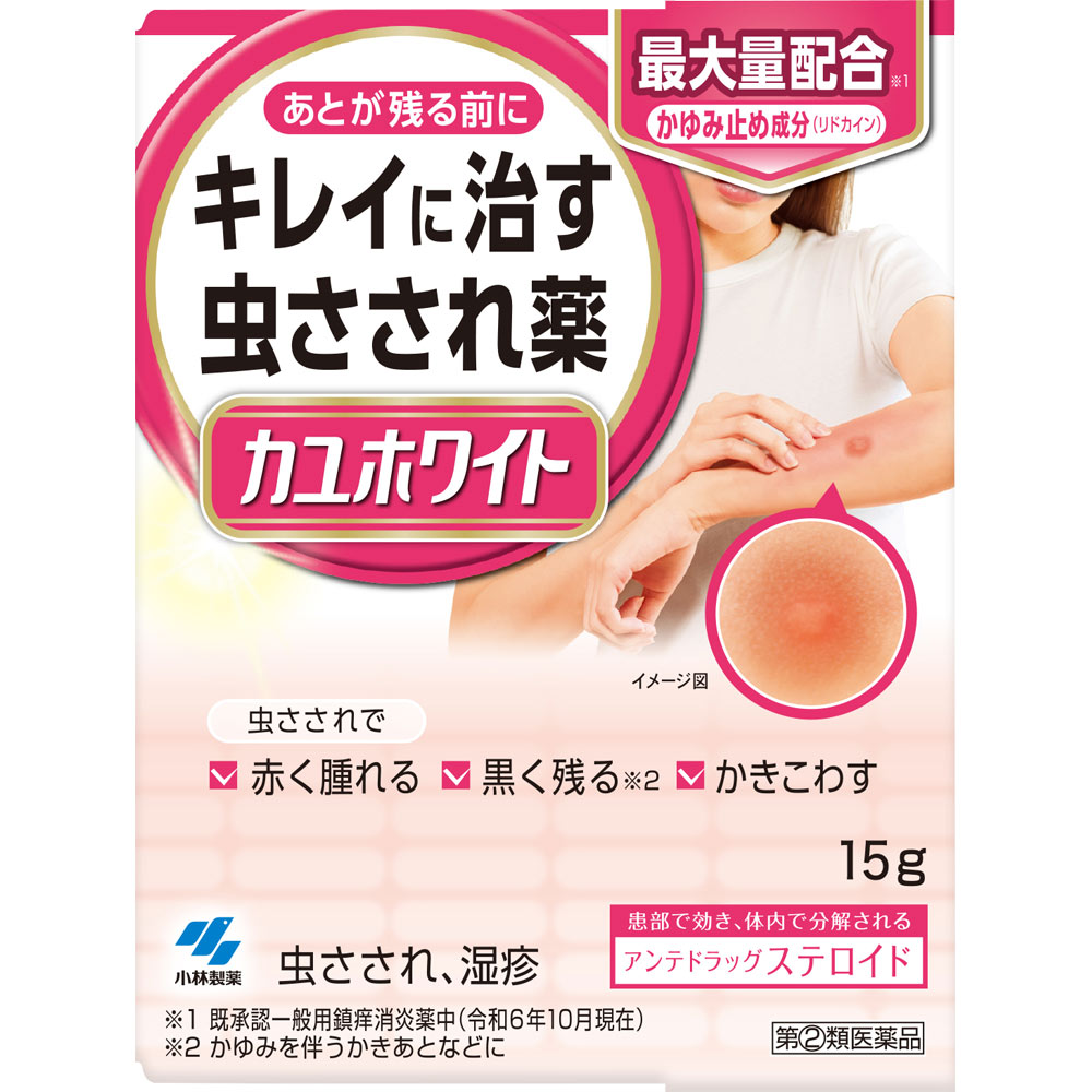 가유 화이트 15g 제품 이미지