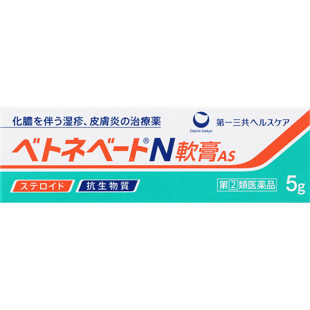 베트네바토 N 연고 AS 제품 이미지