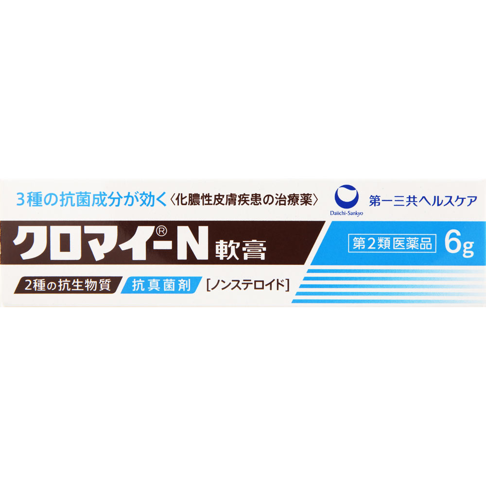 쿠로마이-N 연고 제품 이미지