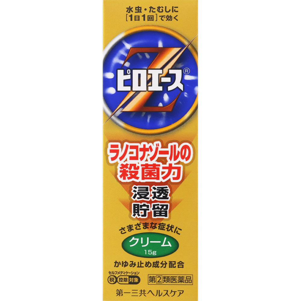 피로 에이스 Z 크림 제품 이미지