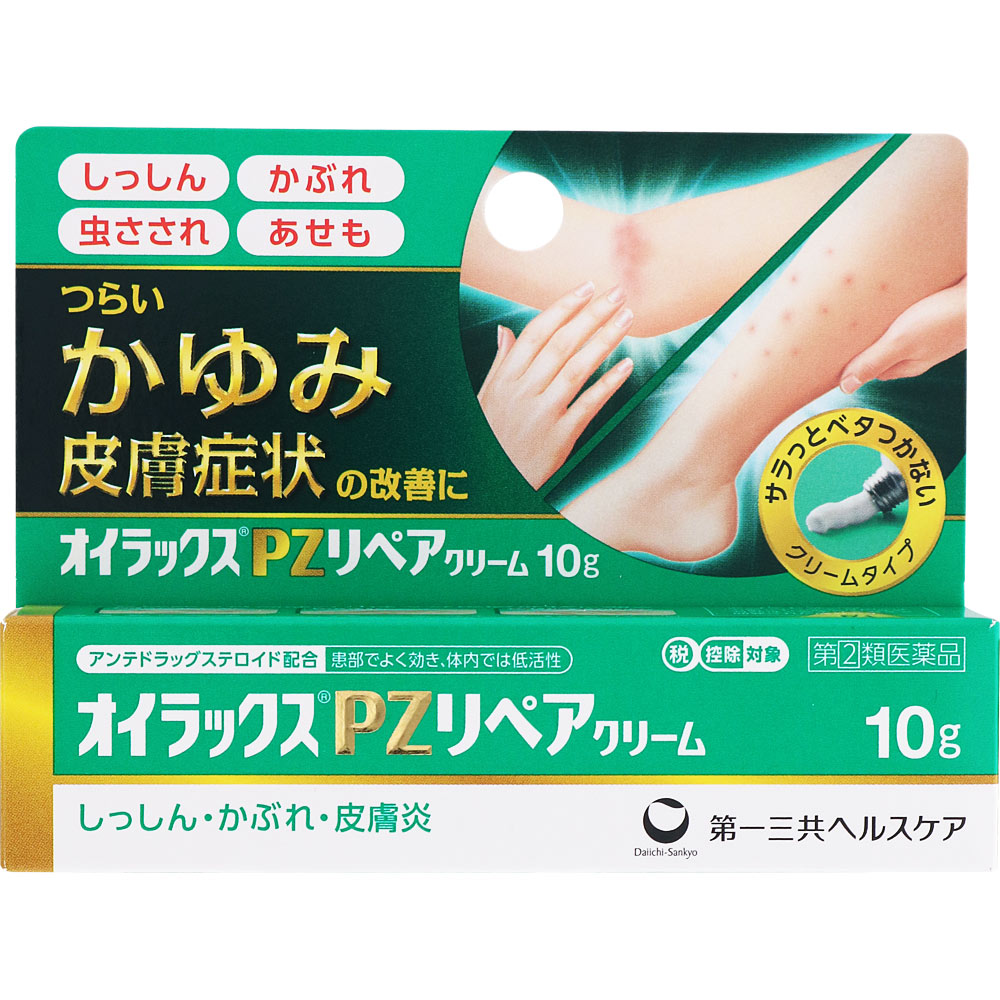 오일럭스 PZ 리페어 크림 제품 이미지