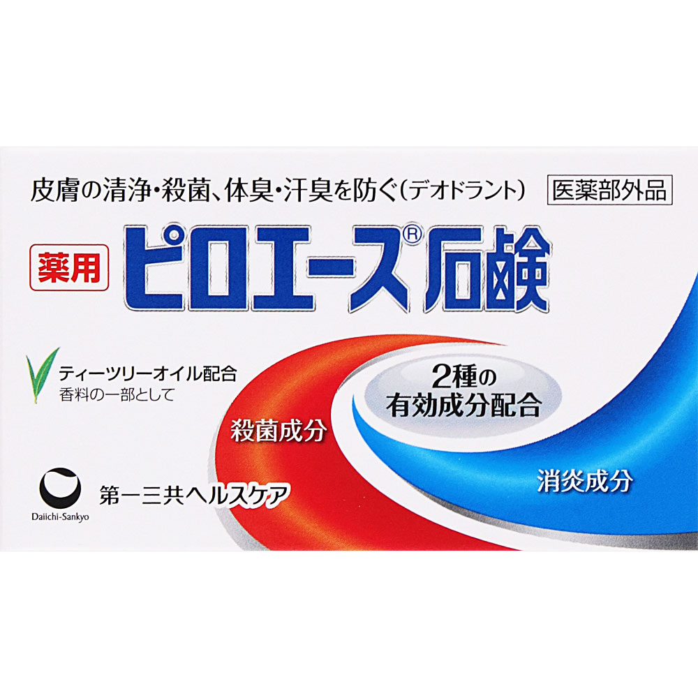 피로에이스 비누 제품 이미지