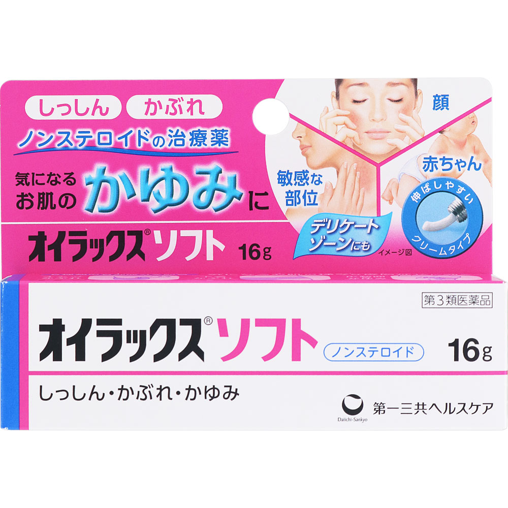 오일럭스 소프트 제품 이미지