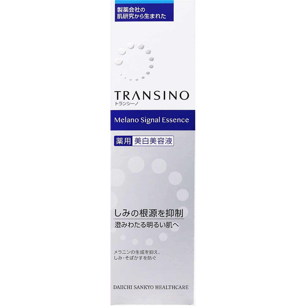 트랜시노 메디케이티드 멜라노 시그널 에센스 제품 이미지