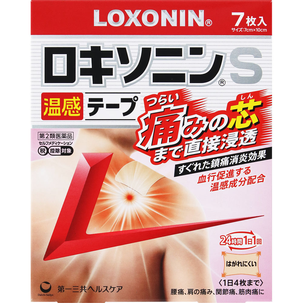 록소닌 S 써멀 테이프 제품 이미지