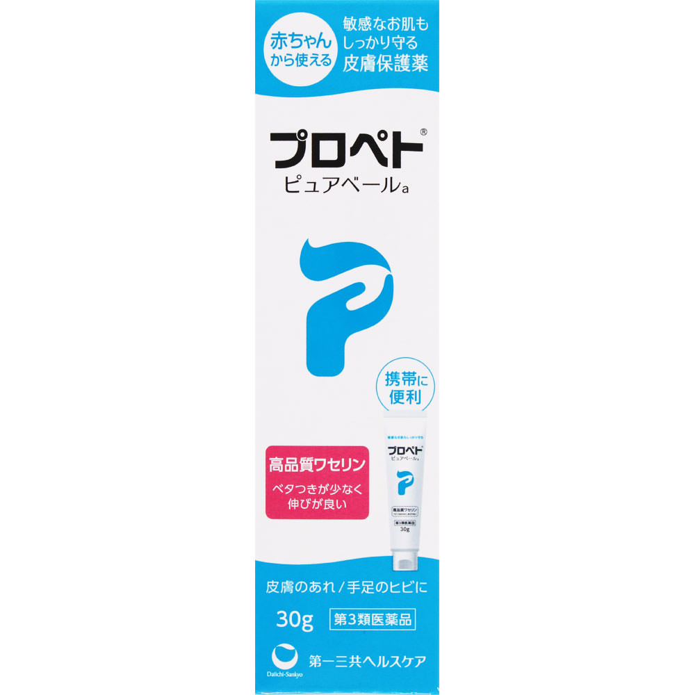 프로펫퓨어 베일 A 제품 이미지