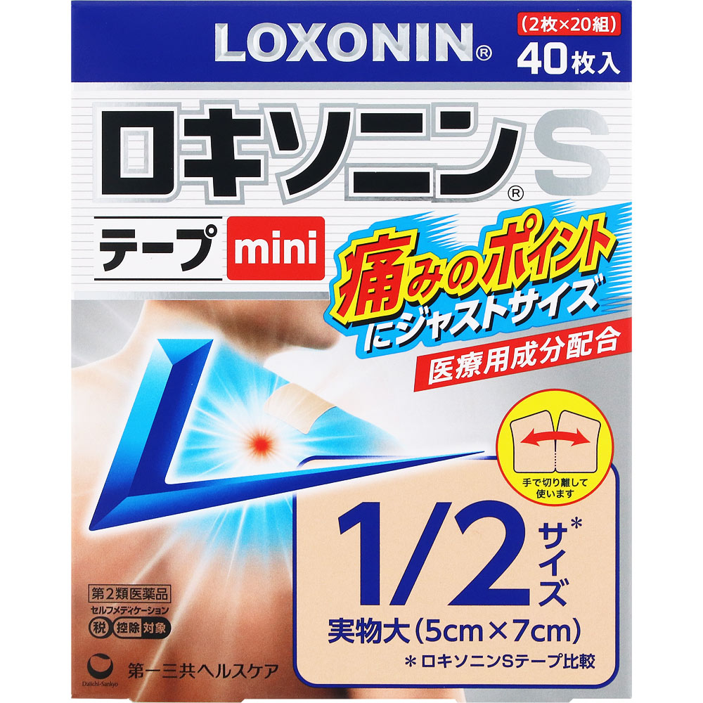 록소닌 S 테이프 미니 제품 이미지