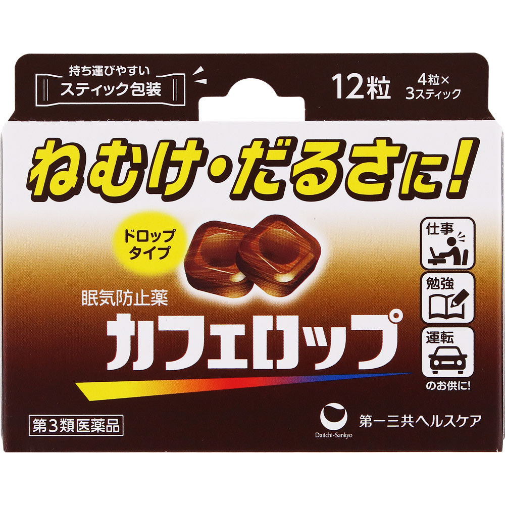 카페 롭 제품 이미지
