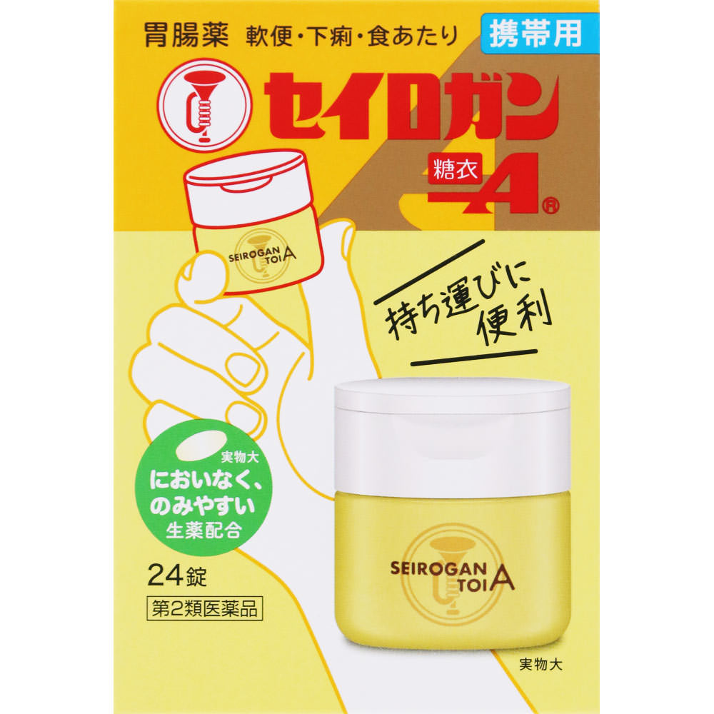 세이로간 설탕 코팅 A 휴대용 제품 이미지