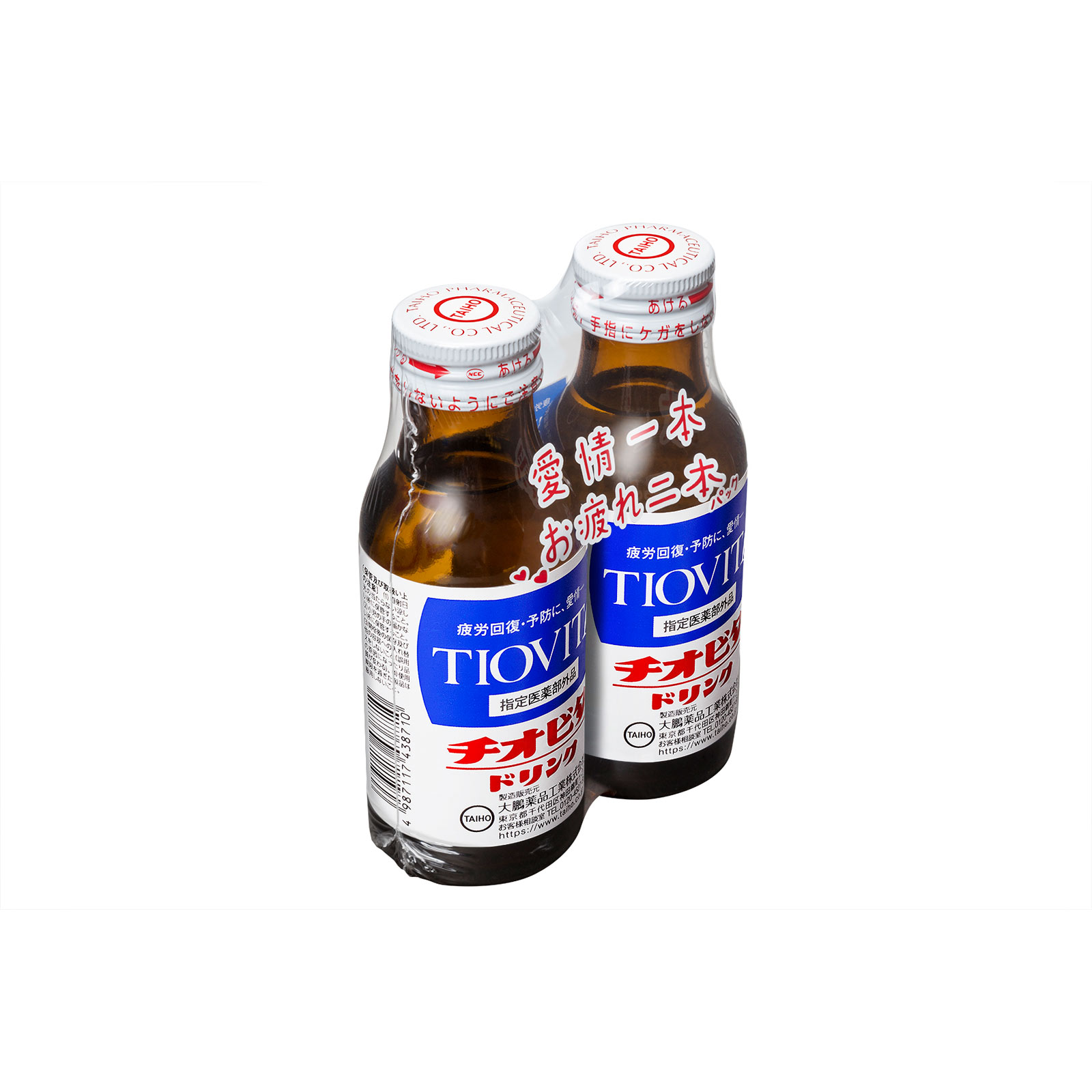 치오비타 음료 제품 이미지