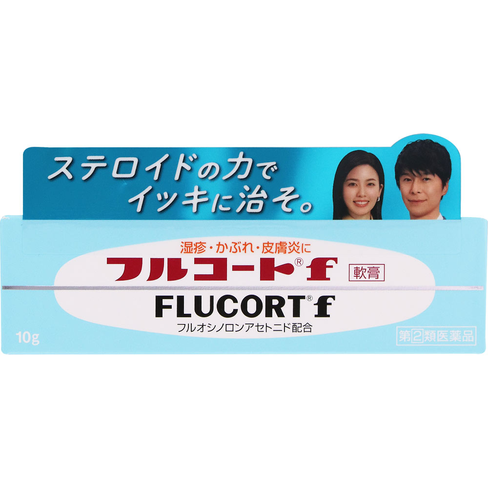 풀 코트 f 제품 이미지