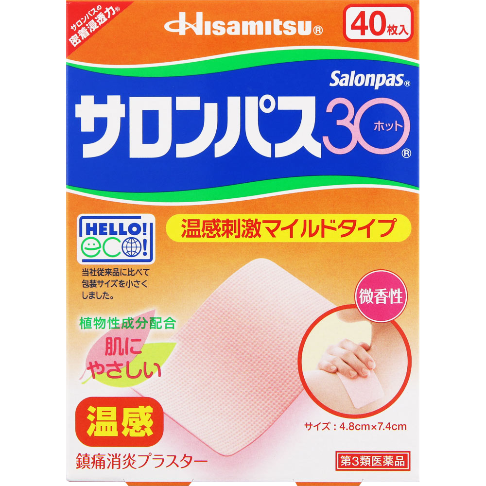 살롱패스 30 핫 제품 이미지