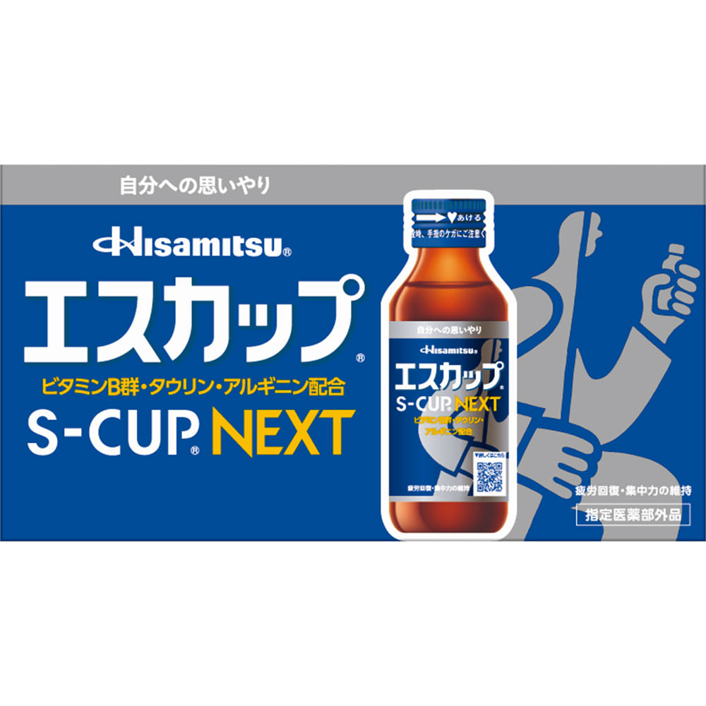 S-컵 NEXT 100mL × 10병 히사미츠 제약 제품 이미지