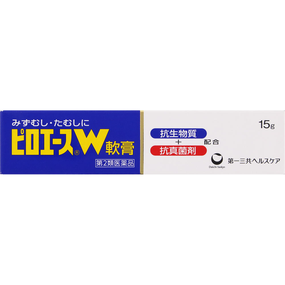 피로아체 W 연고 제품 이미지