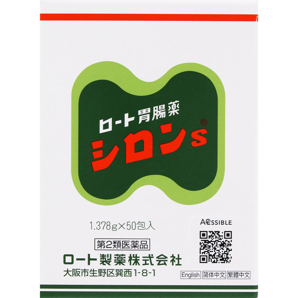 시론 S 제품 이미지