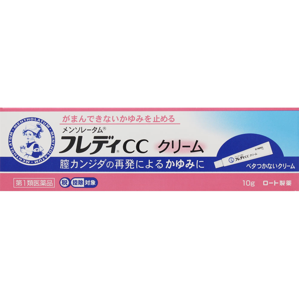 멘톨라텀 프레디 CC 크림 제품 이미지