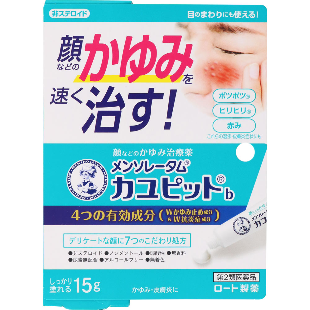 멘톨라툼 카유핏 제품 이미지