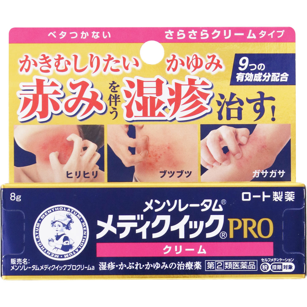 멘톨라텀 메디 퀵 프로 크림 a 제품 이미지