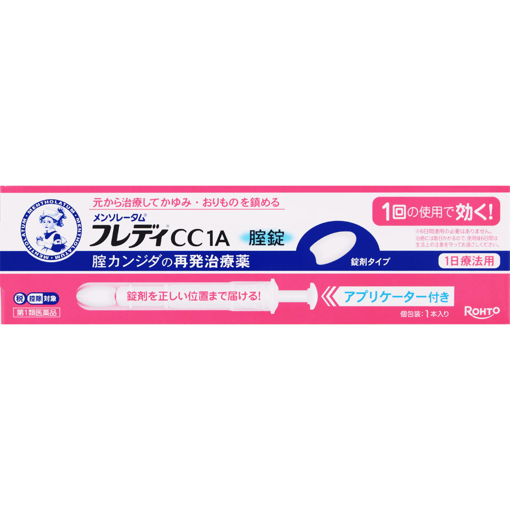 멘톨라텀 프레디 CC1A 질 정제 1정 로토 제약 제품 이미지