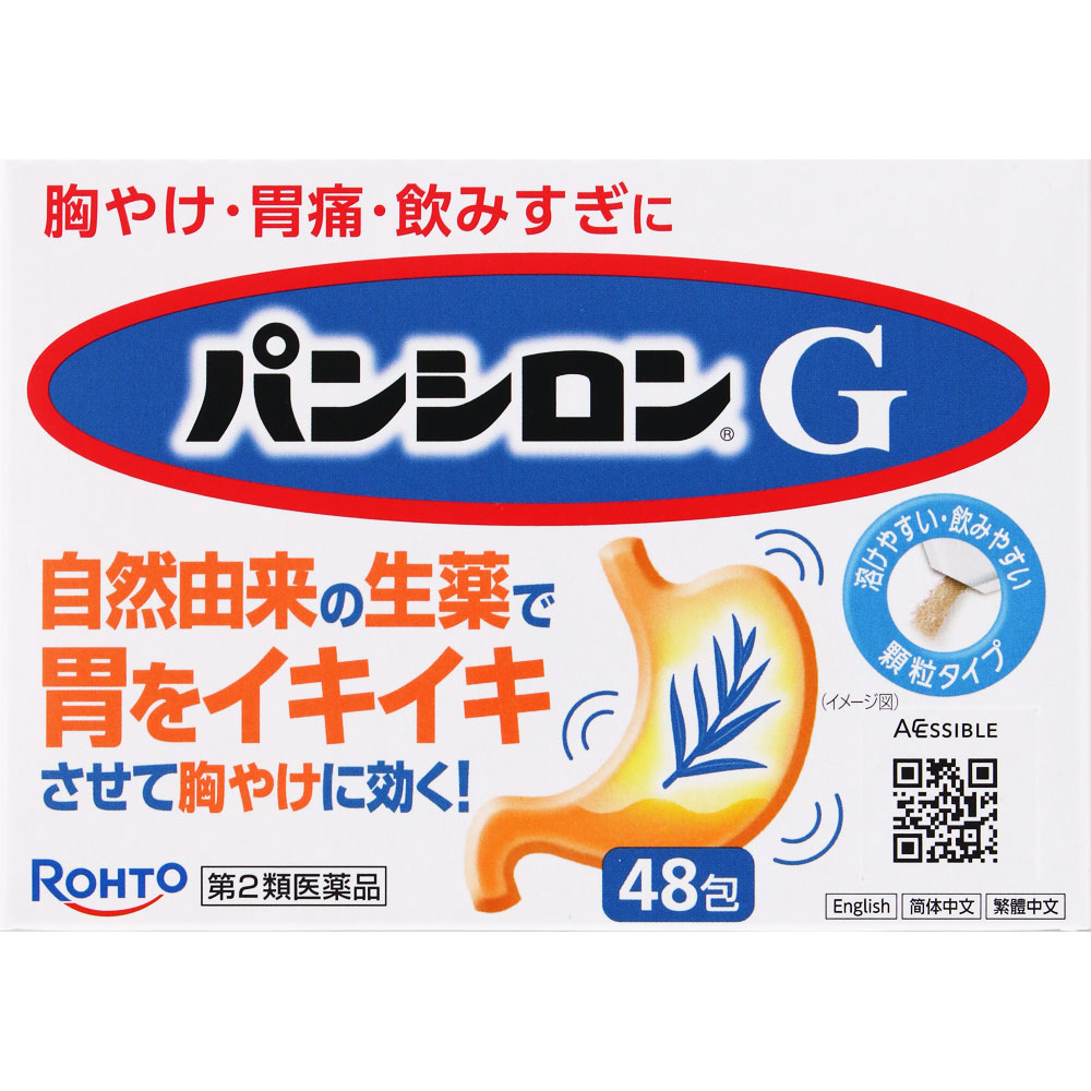 판실론 G 48포 로토 제약 제품 이미지