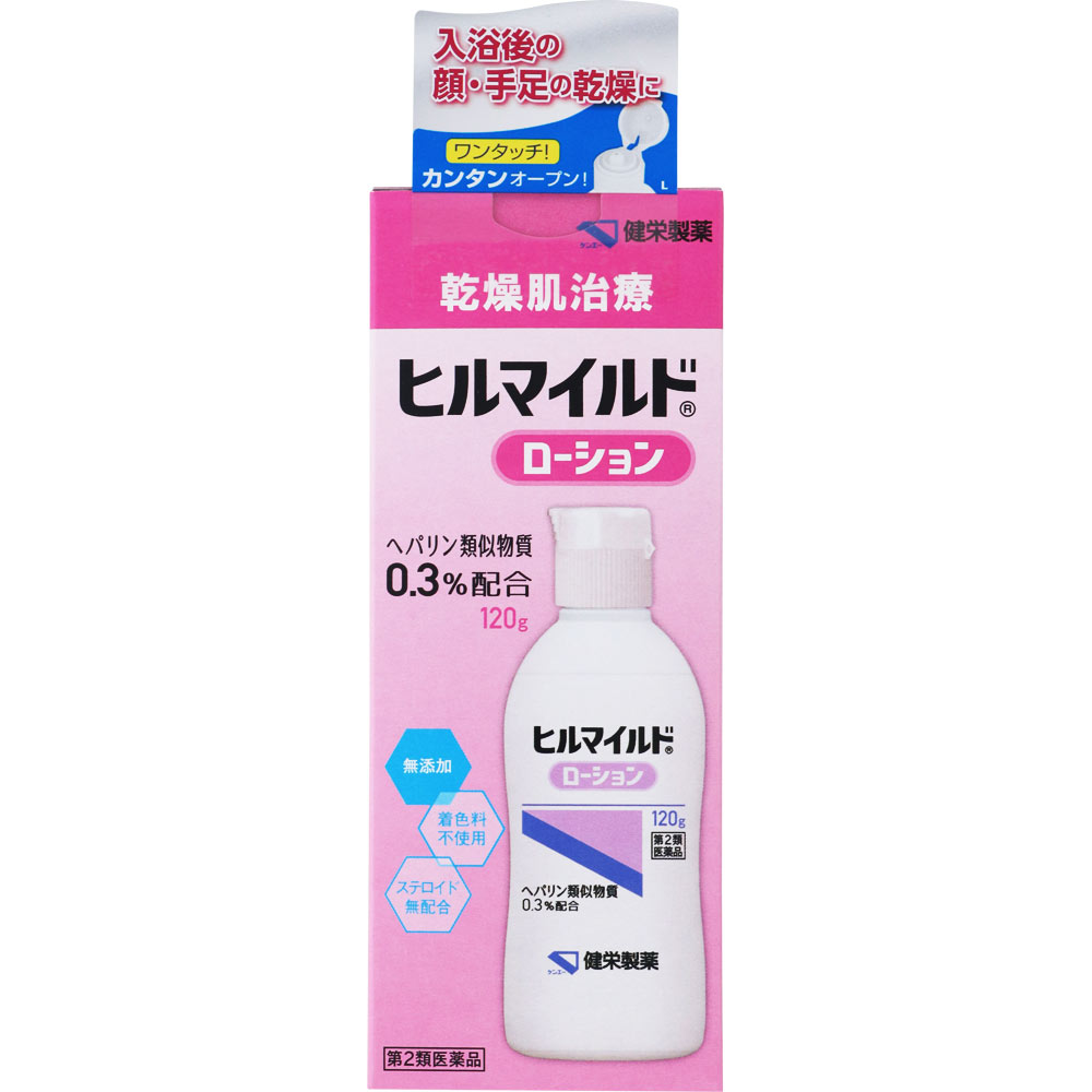 힐 마일드 로션 제품 이미지