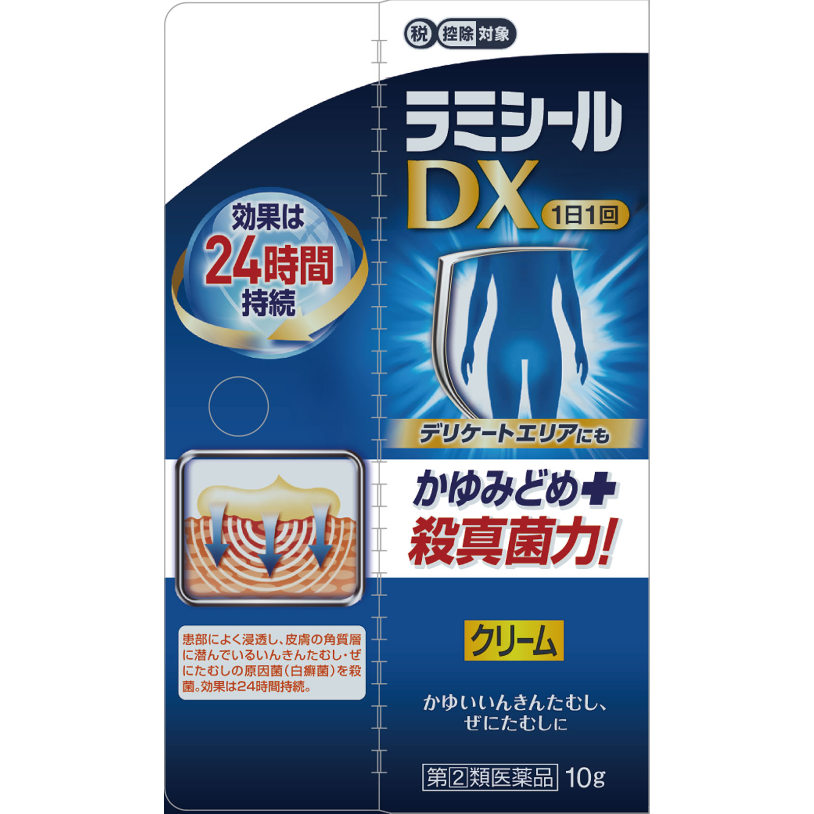 라미 실 DX 제품 이미지