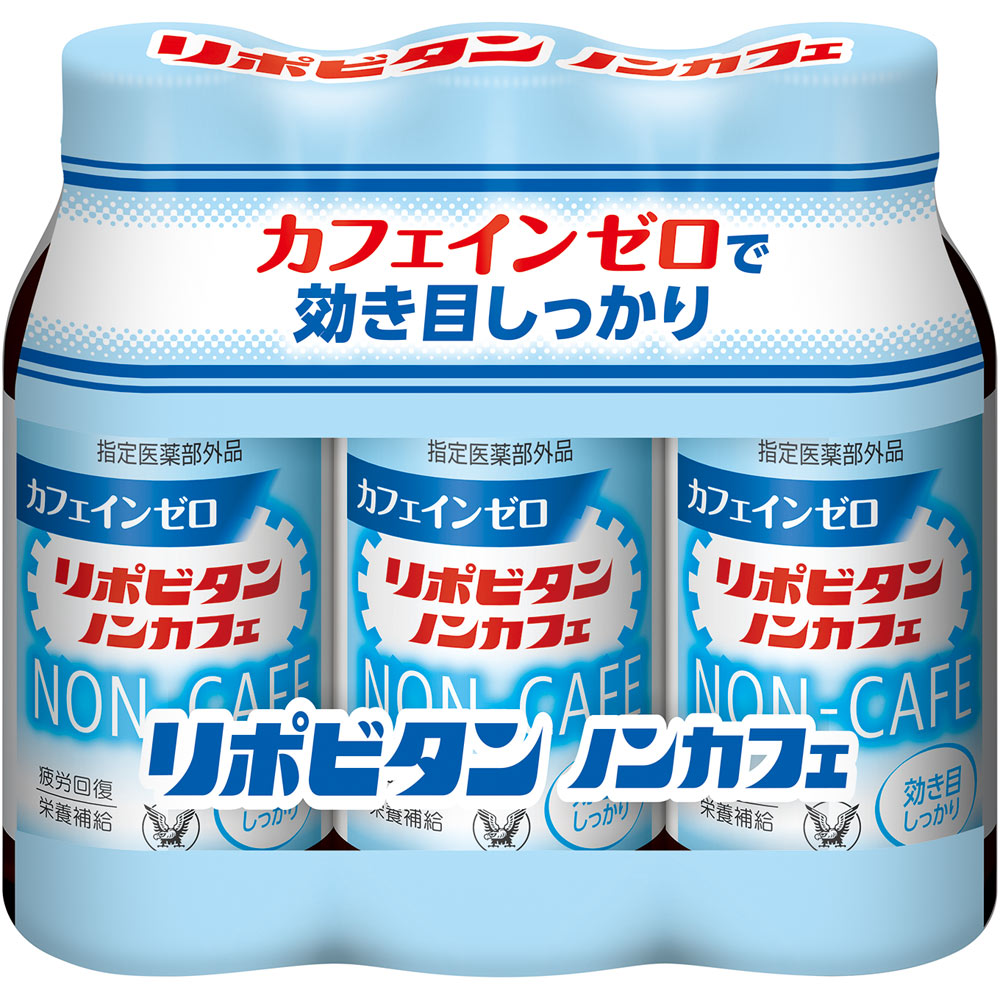 리포비탄 논카페 100mL × 3병 타이쇼 제약 제품 이미지