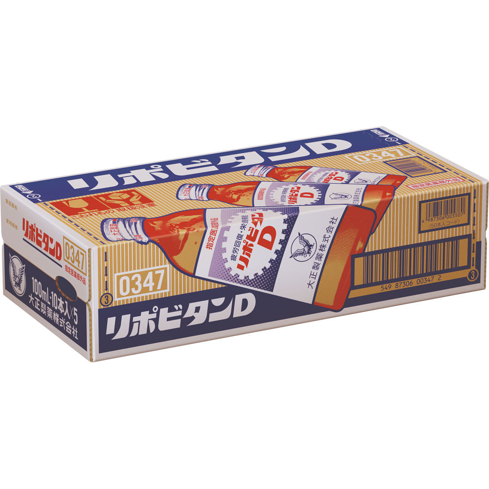 리포비탄 D 100mL ×50병 타이쇼 제약 제품 이미지